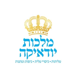 מלכות יודאיקה